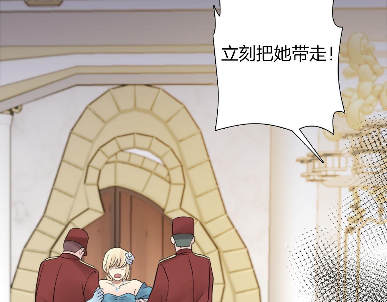 第41话 被提及的过往