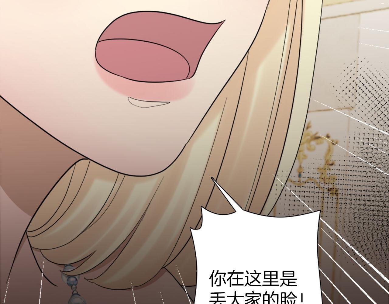 第41话 被提及的过往