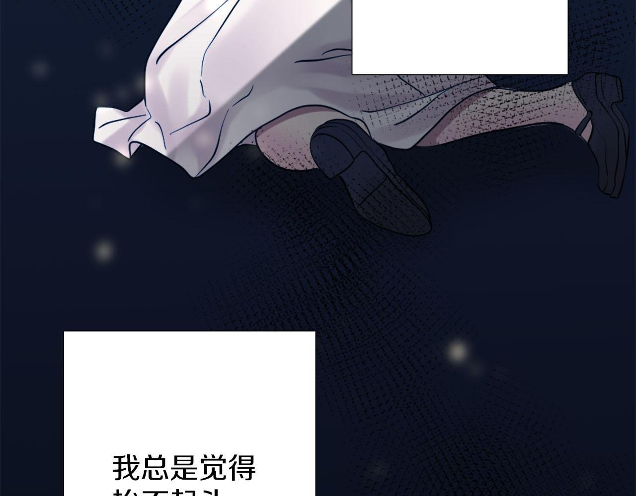 第41话 被提及的过往