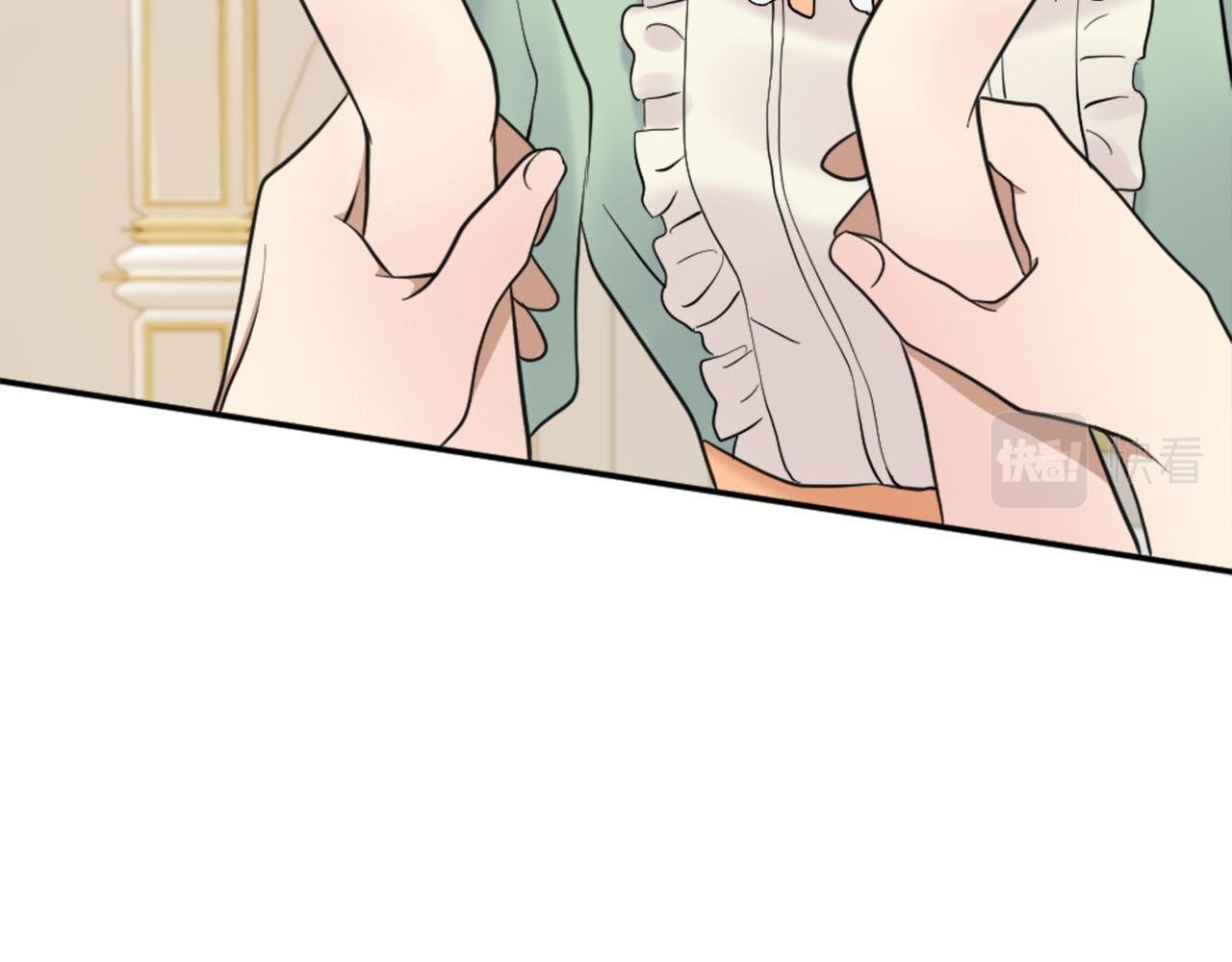 第41话 被提及的过往
