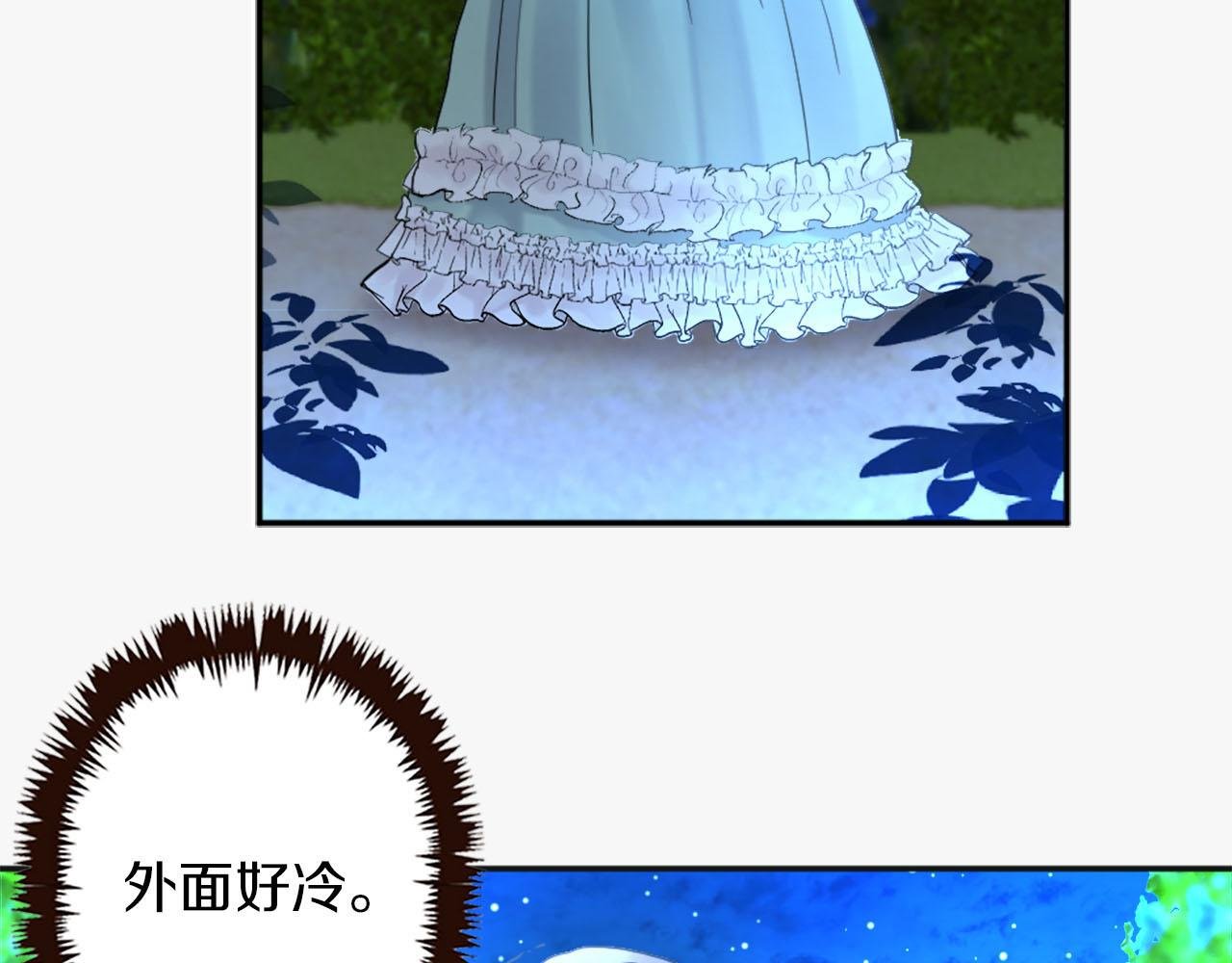 第42话 失落的灰姑娘