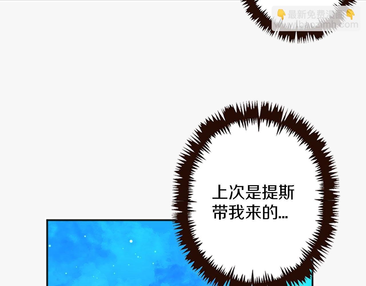 第42话 失落的灰姑娘