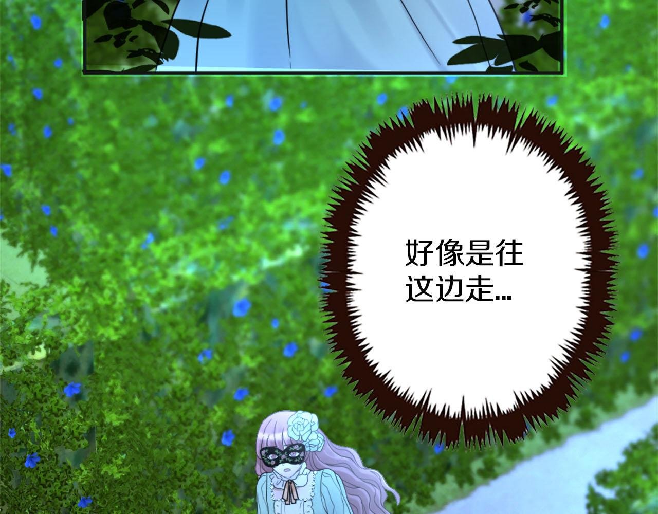 第42话 失落的灰姑娘