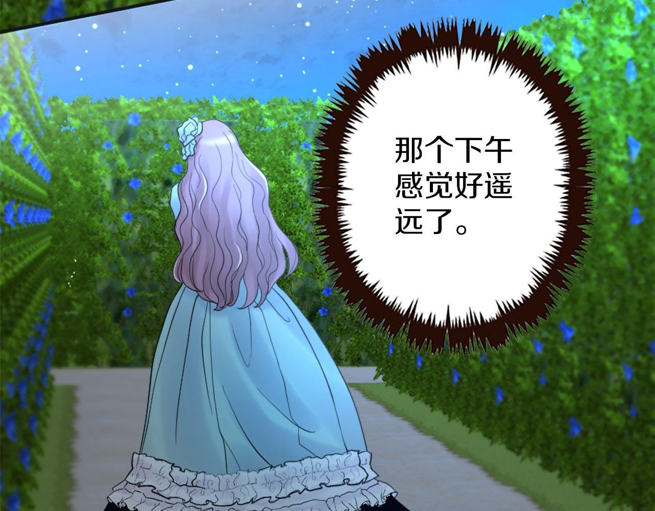 第42话 失落的灰姑娘