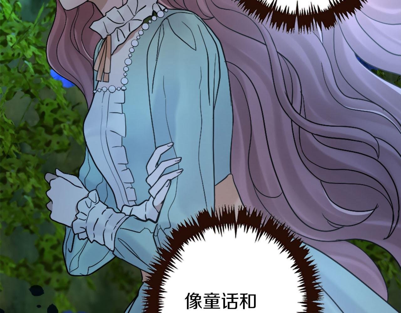 第42话 失落的灰姑娘