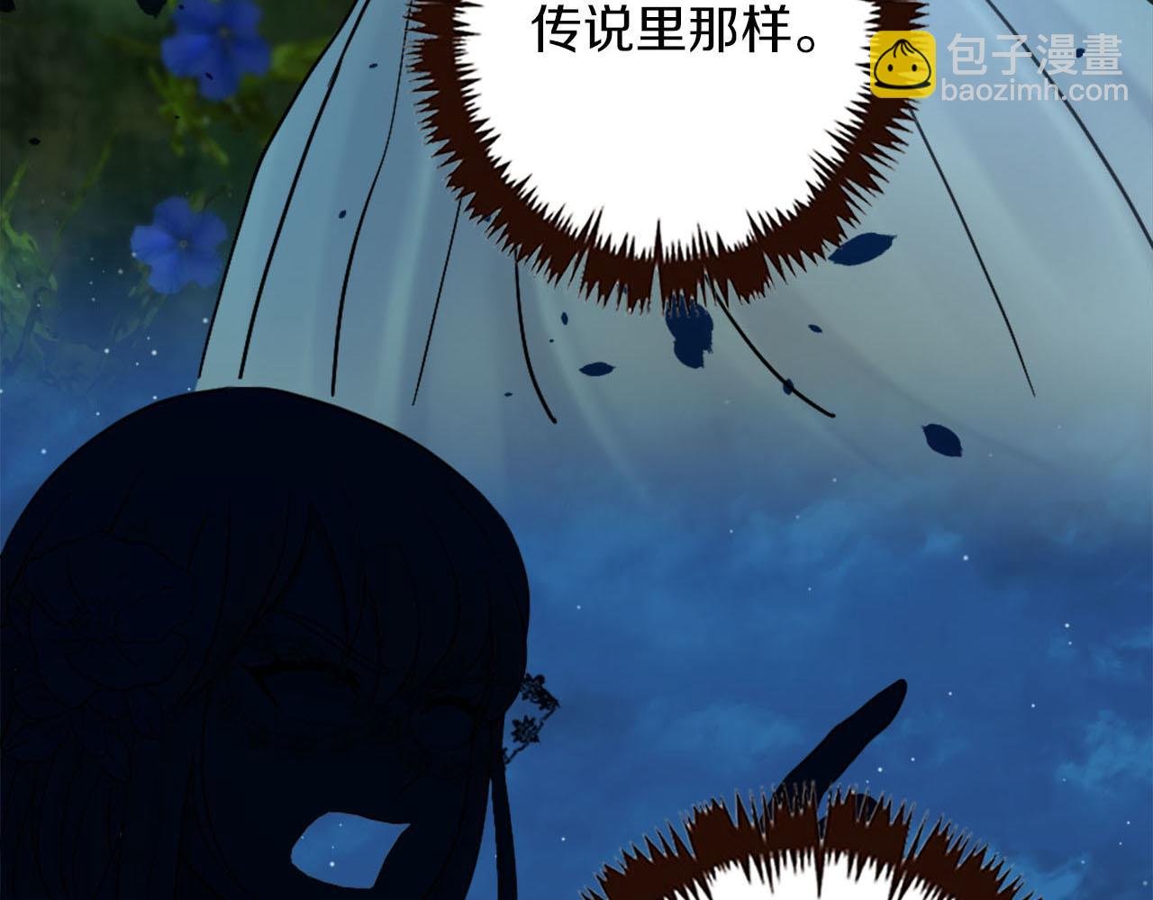 第42话 失落的灰姑娘