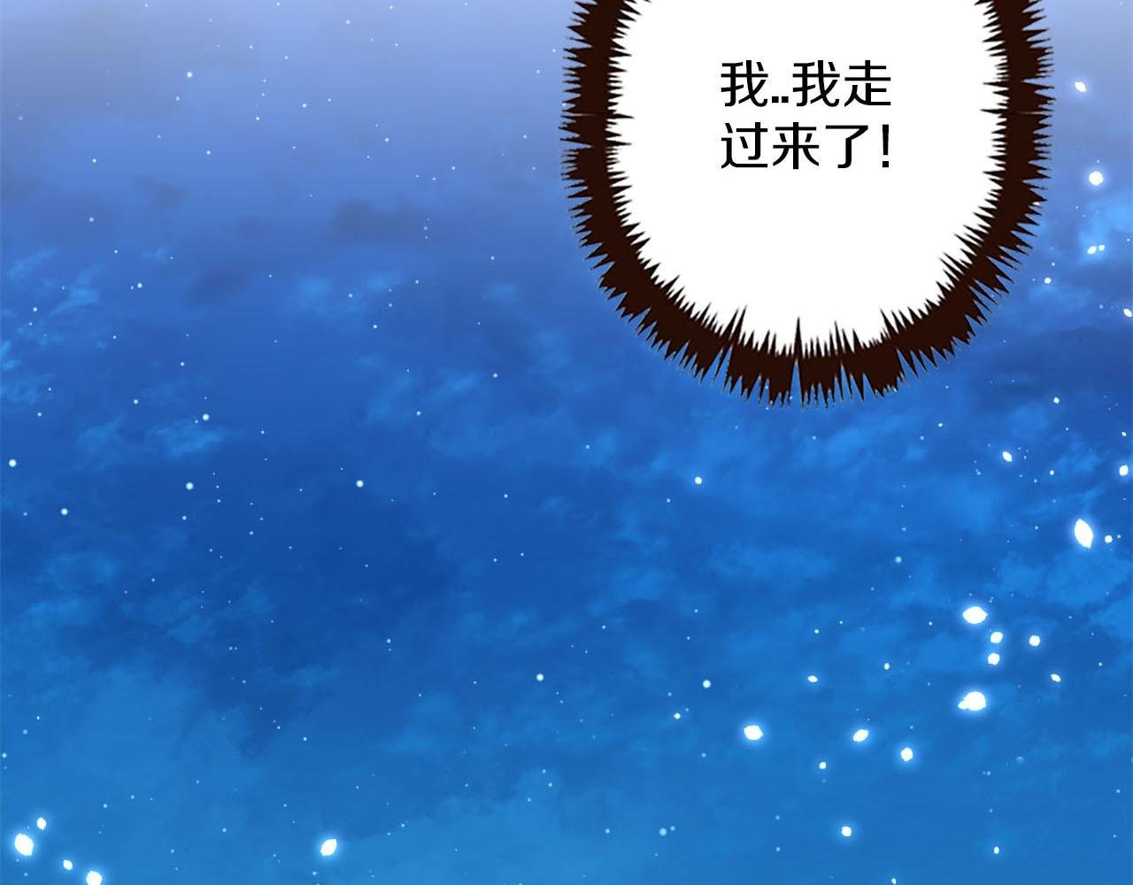 第42话 失落的灰姑娘