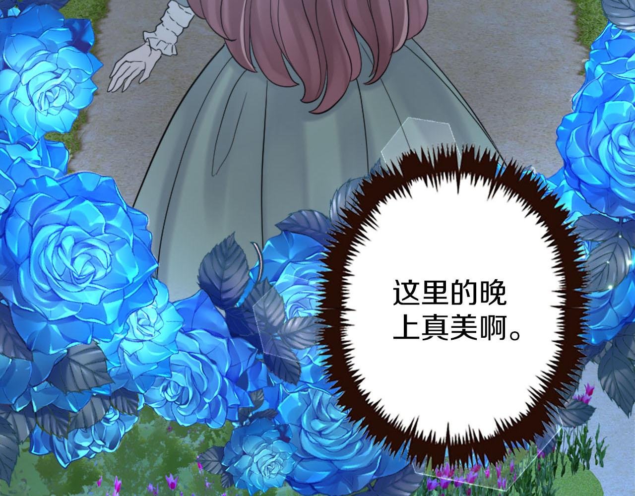 第42话 失落的灰姑娘