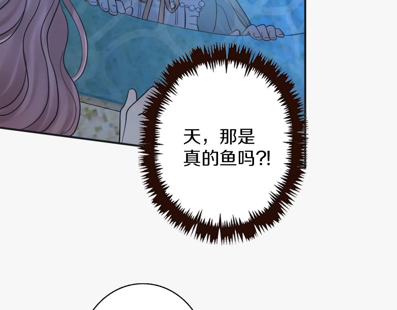 第42话 失落的灰姑娘