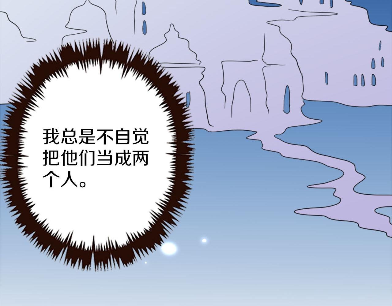 第42话 失落的灰姑娘