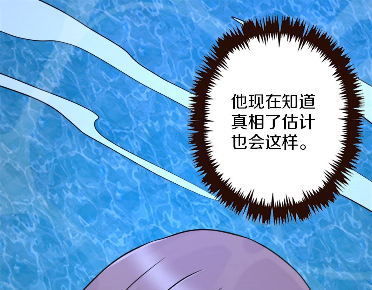 第42话 失落的灰姑娘