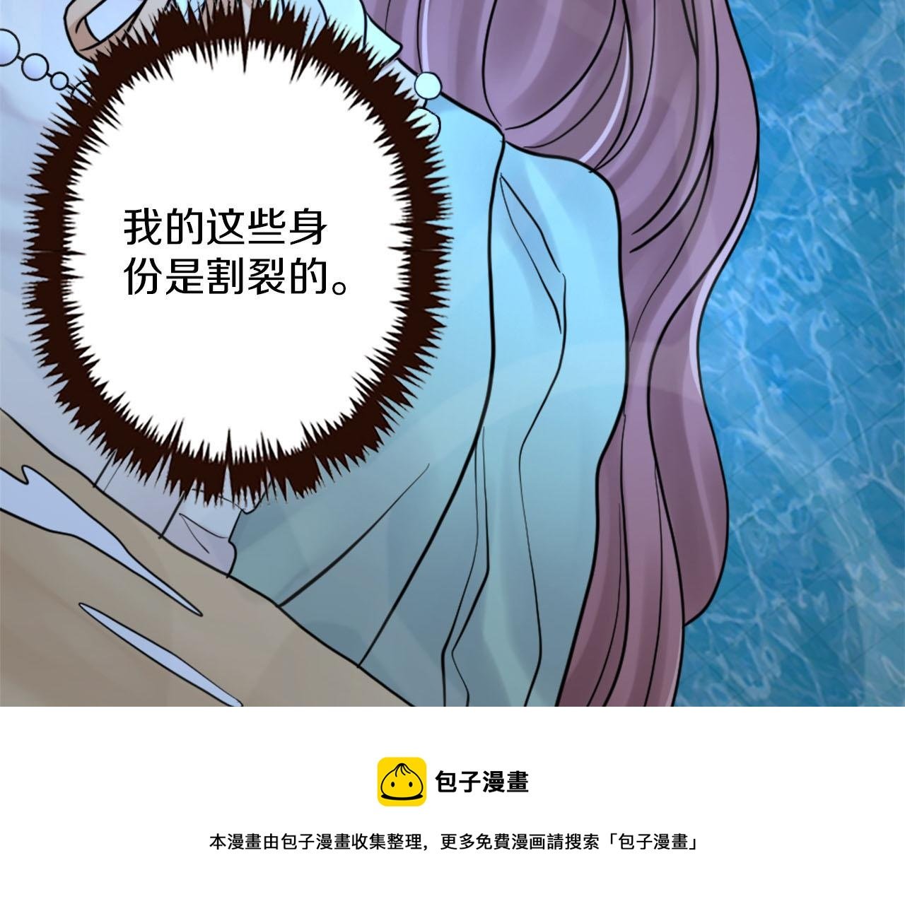 第42话 失落的灰姑娘