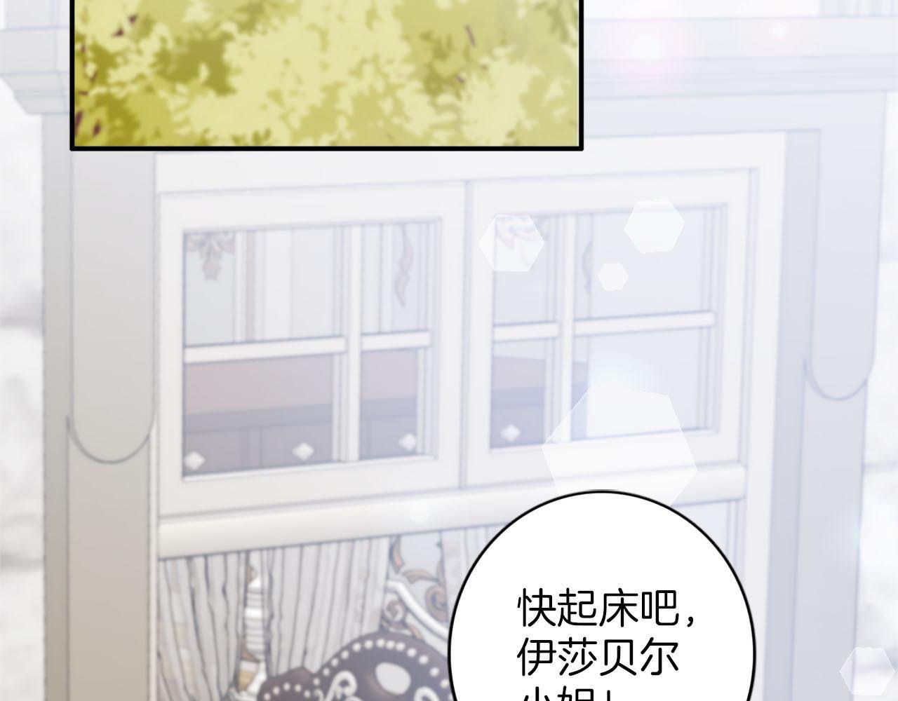 第43话 舞会结束