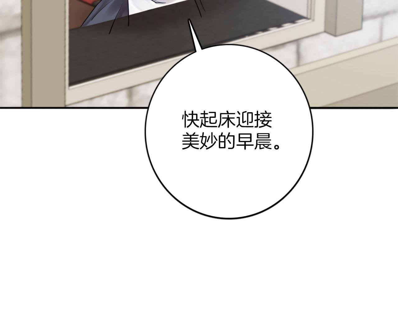 第43话 舞会结束