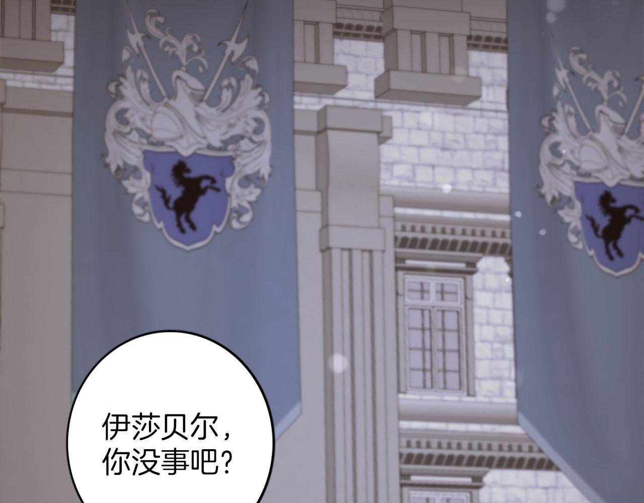 第43话 舞会结束