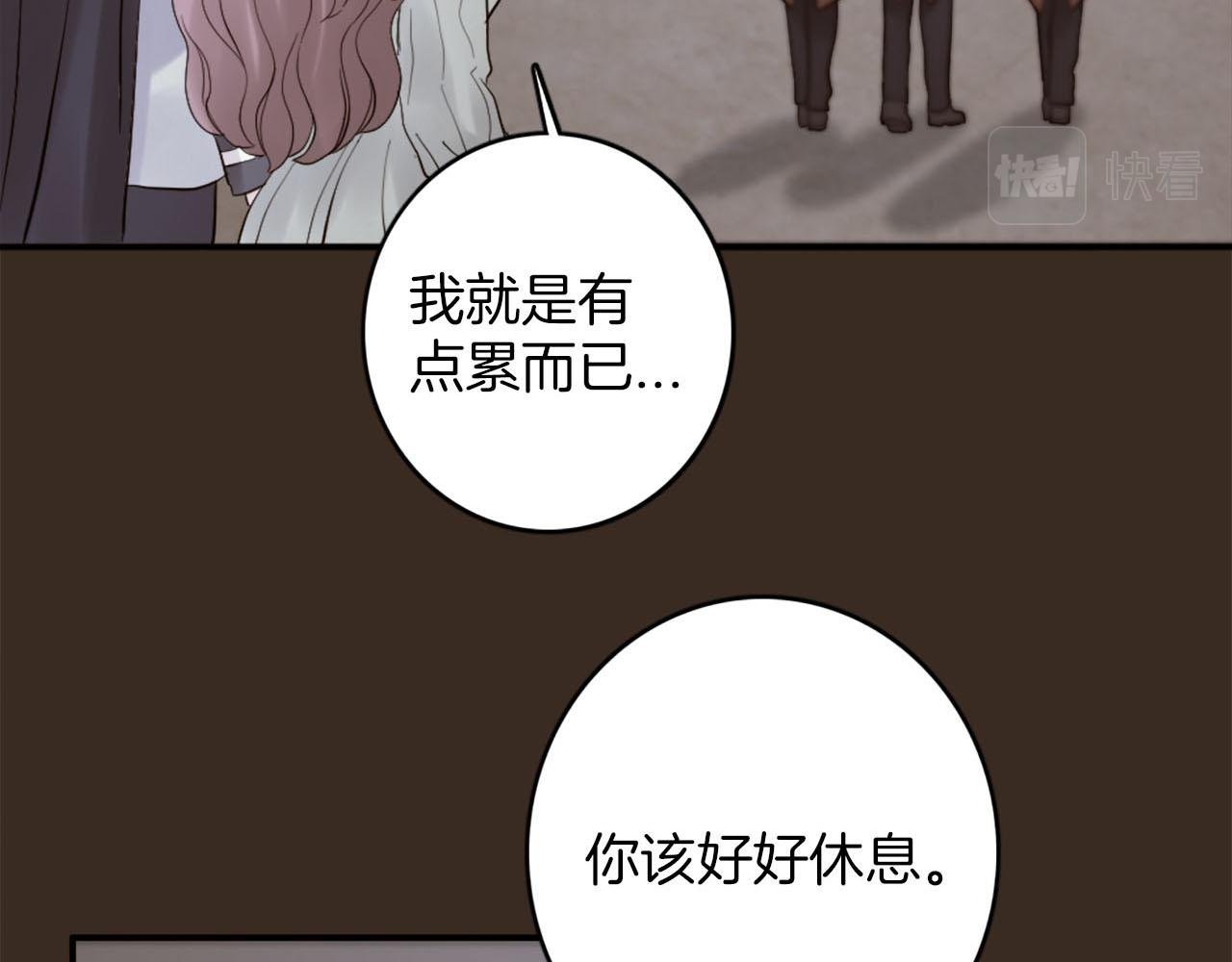第43话 舞会结束