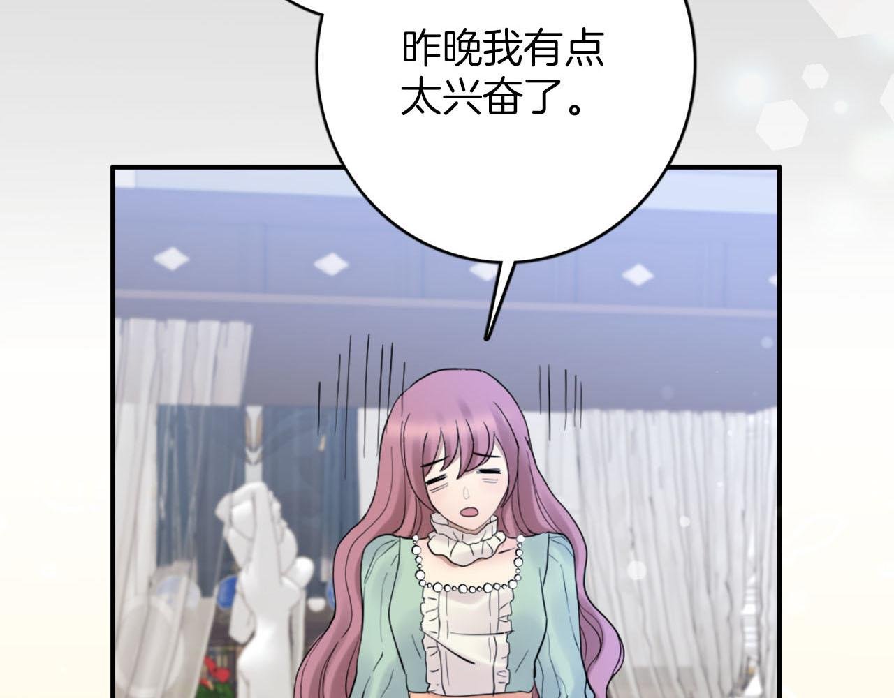 第43话 舞会结束