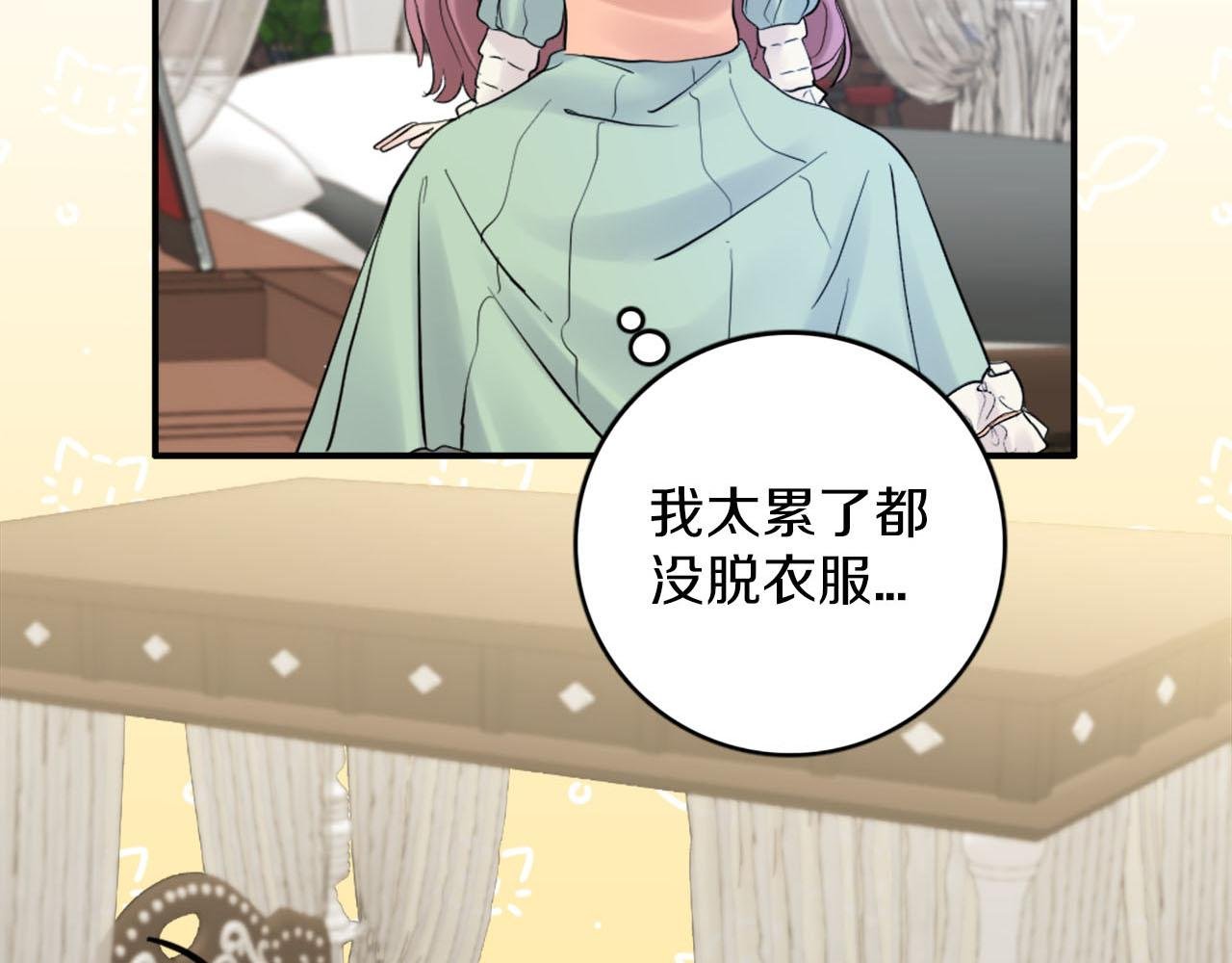 第43话 舞会结束