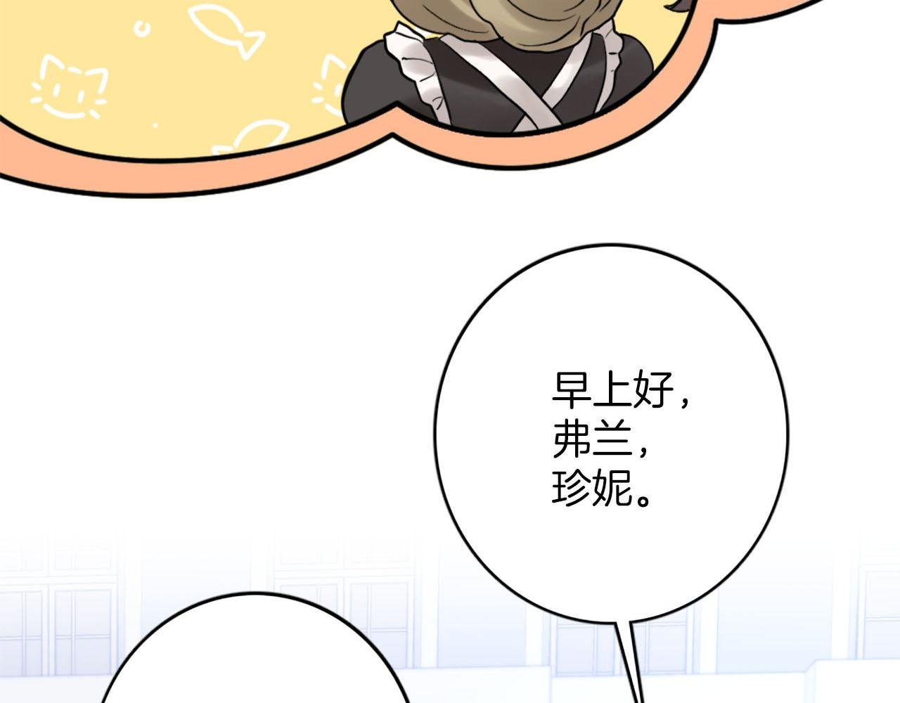 第43话 舞会结束