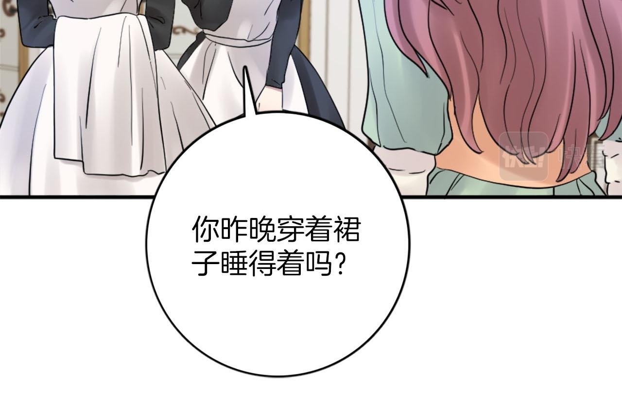 第43话 舞会结束