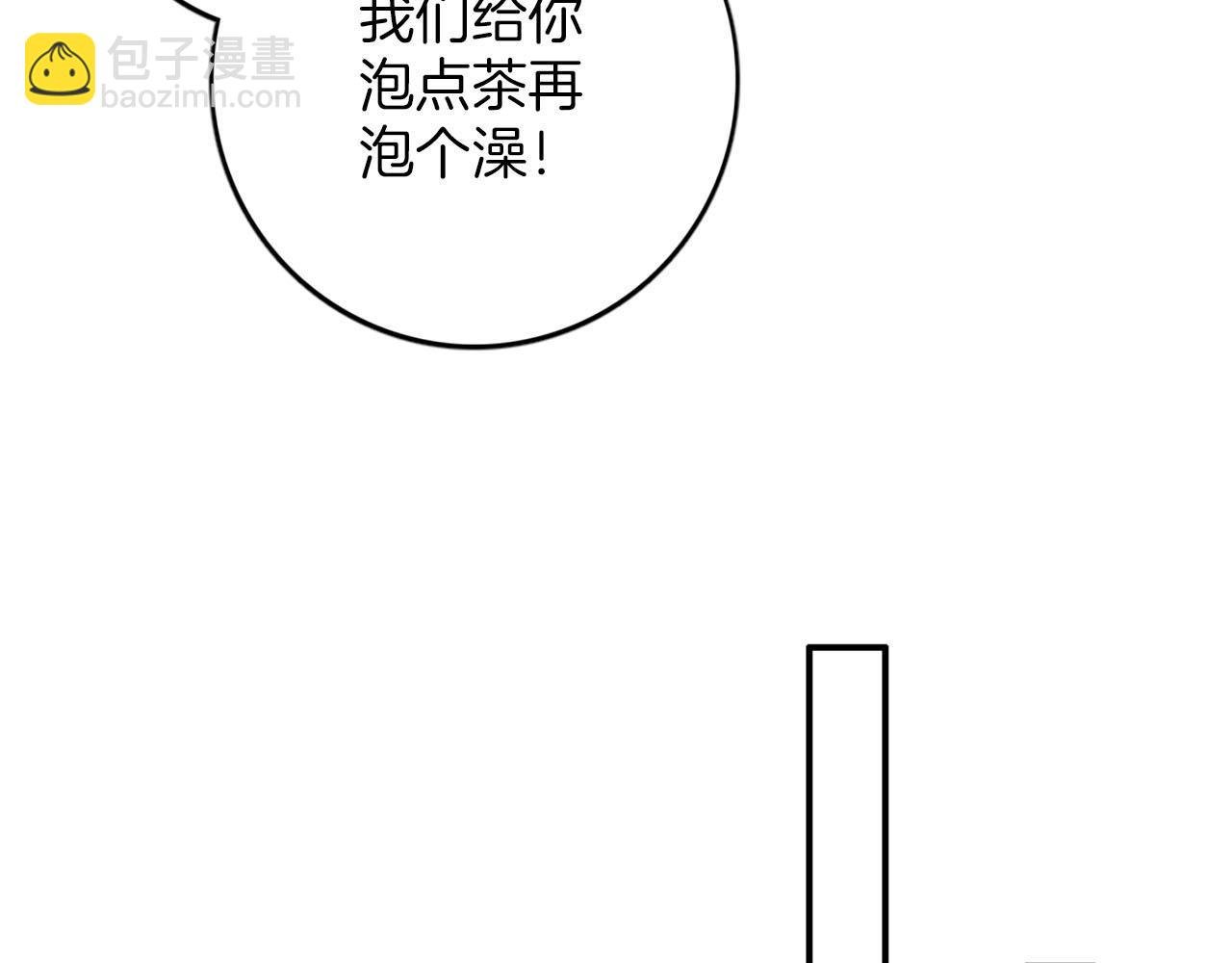 第43话 舞会结束