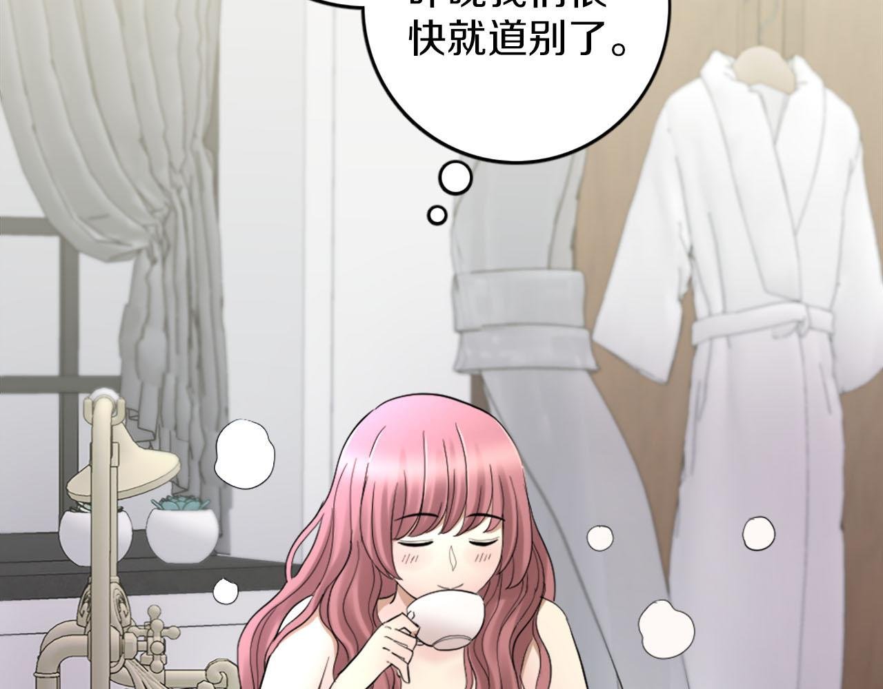 第43话 舞会结束
