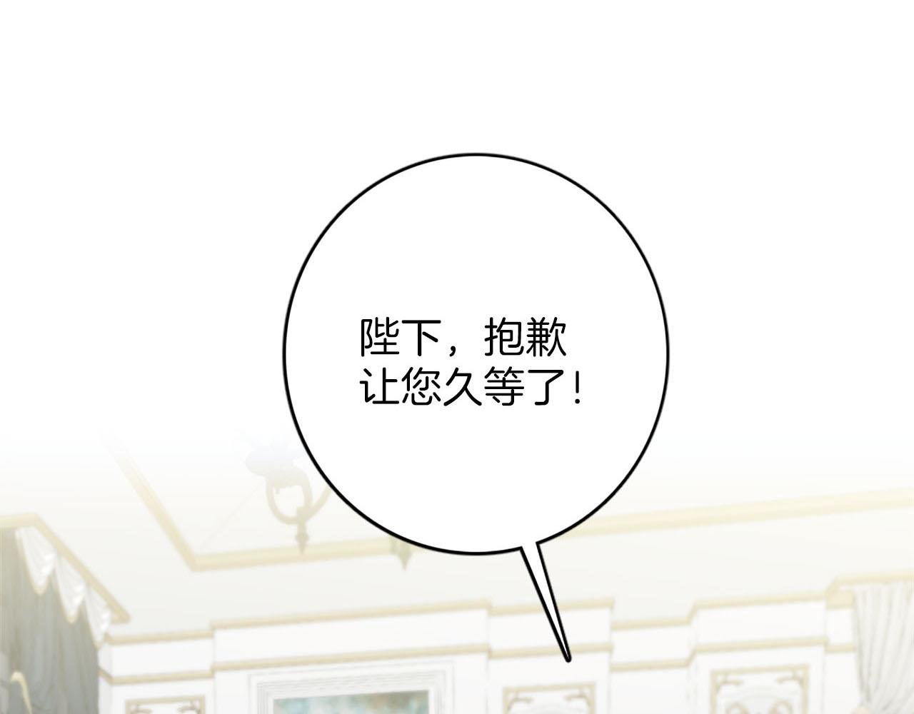 第43话 舞会结束