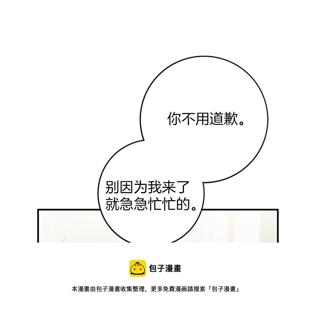 第43话 舞会结束