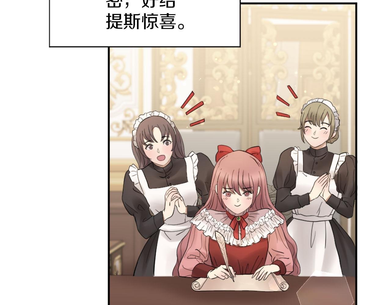 第44话 筹备婚礼