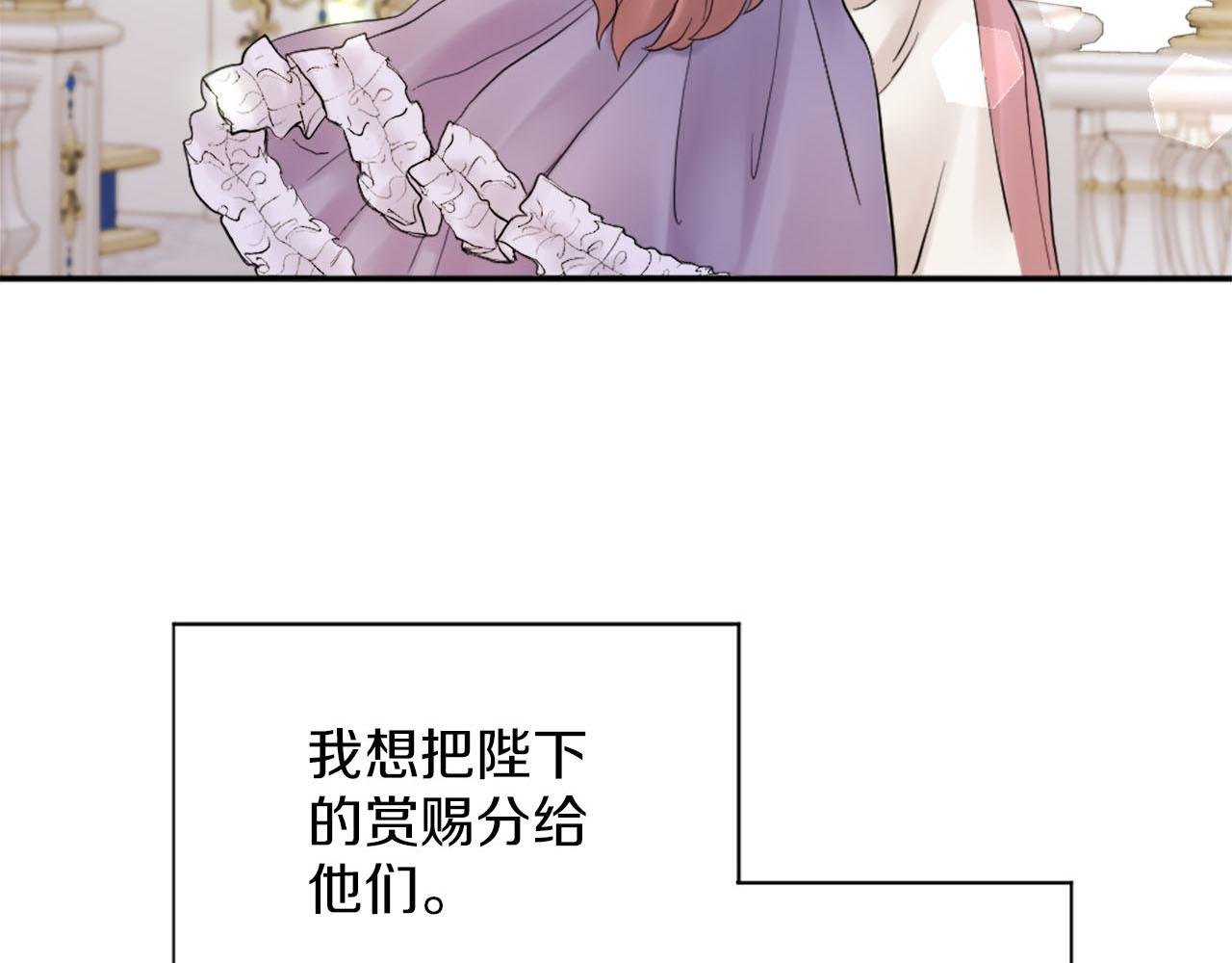 第44话 筹备婚礼