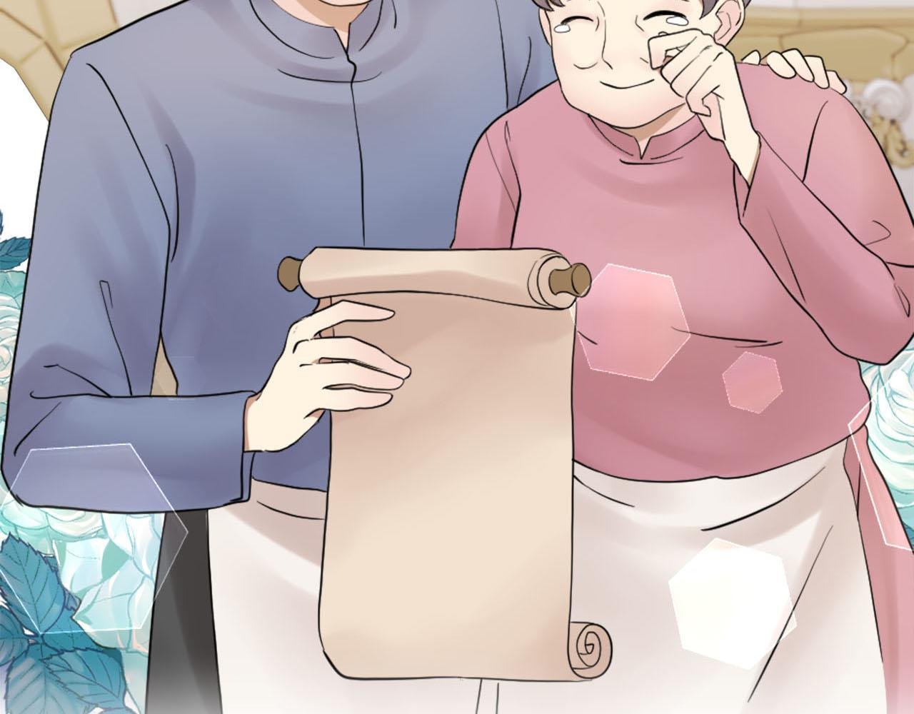 第44话 筹备婚礼