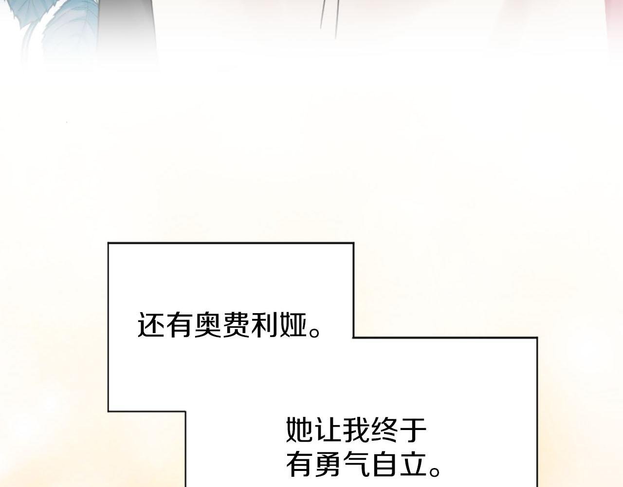 第44话 筹备婚礼
