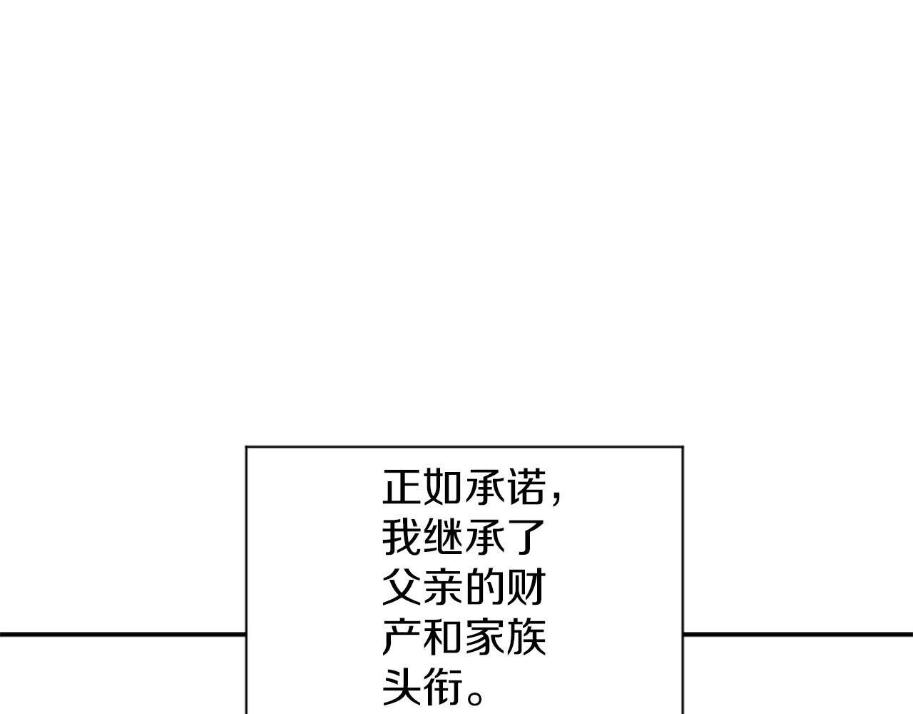 第44话 筹备婚礼
