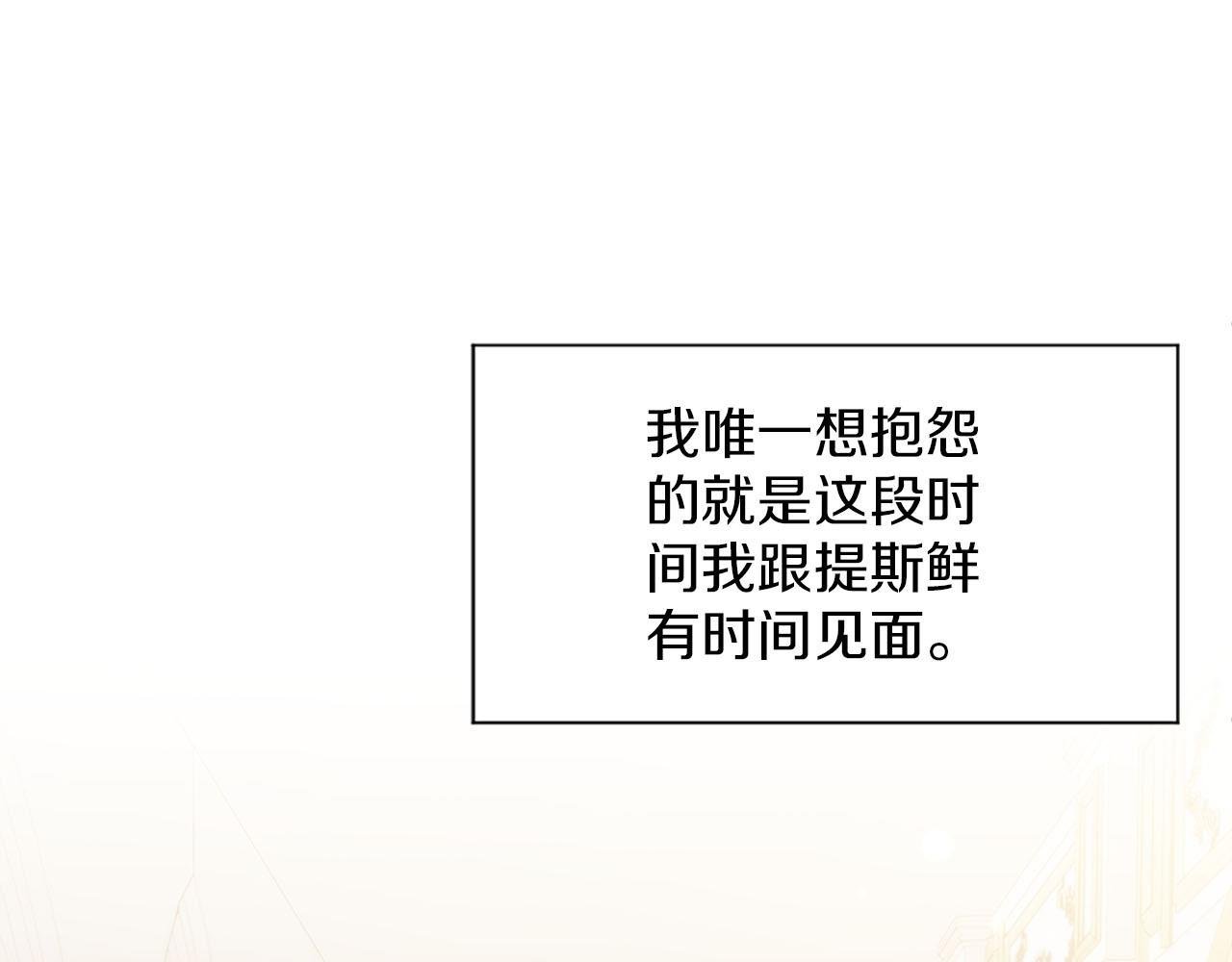 第44话 筹备婚礼