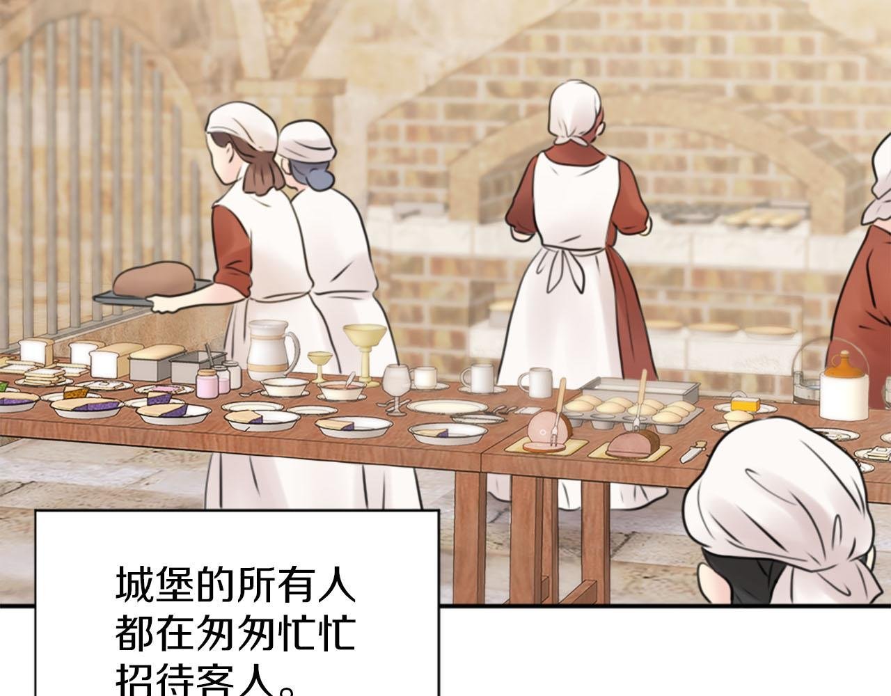 第44话 筹备婚礼