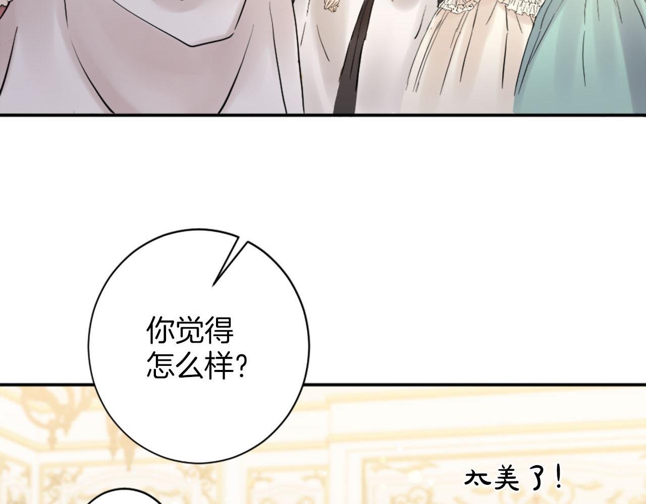 第44话 筹备婚礼
