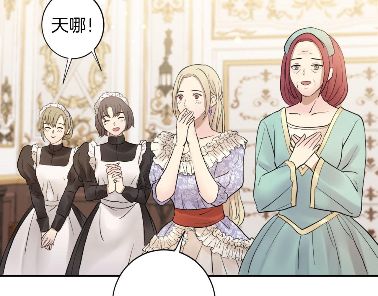第44话 筹备婚礼