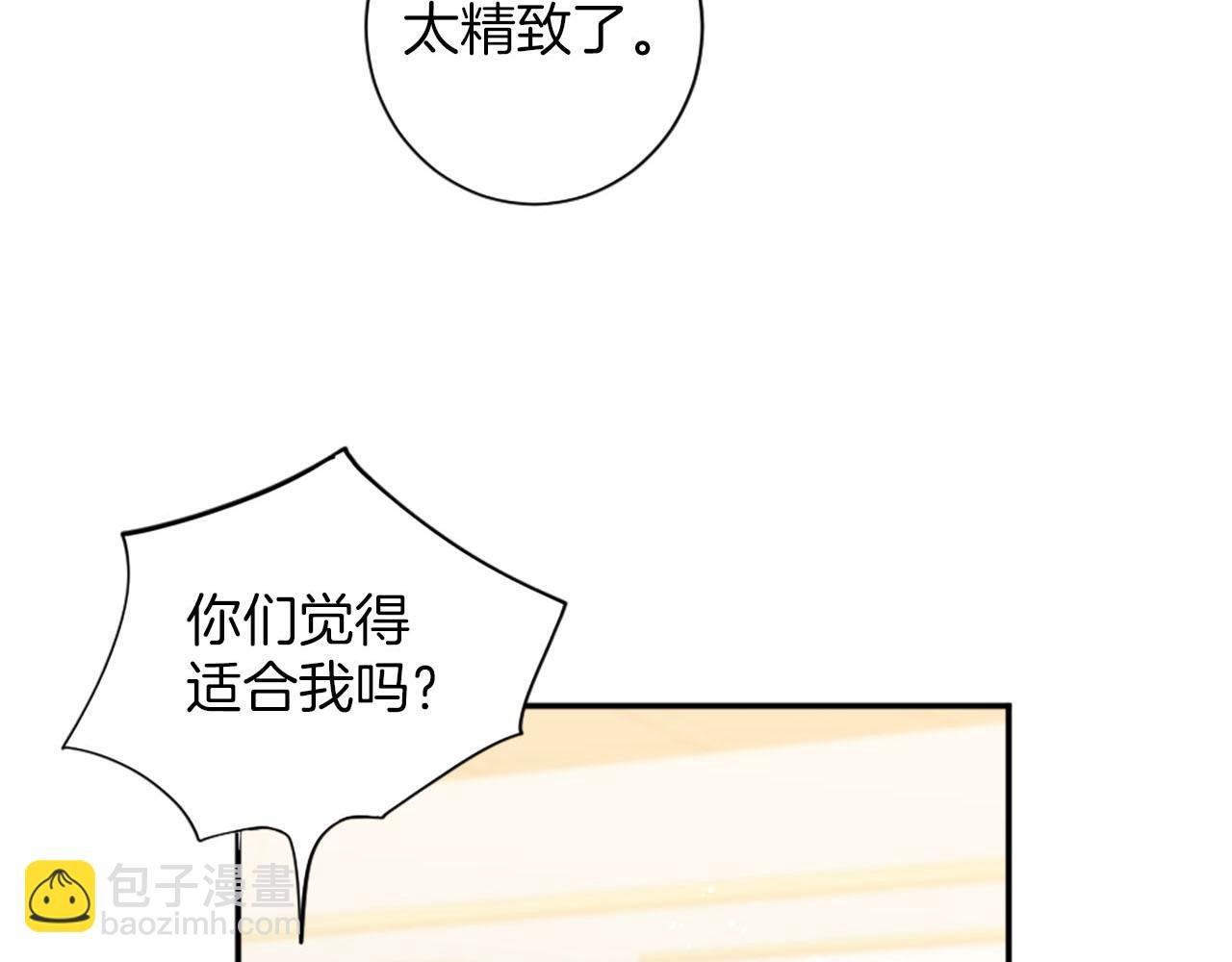 第44话 筹备婚礼