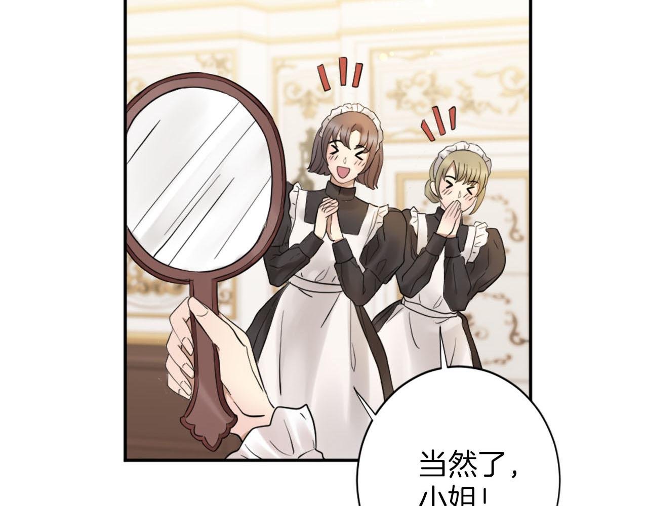 第44话 筹备婚礼