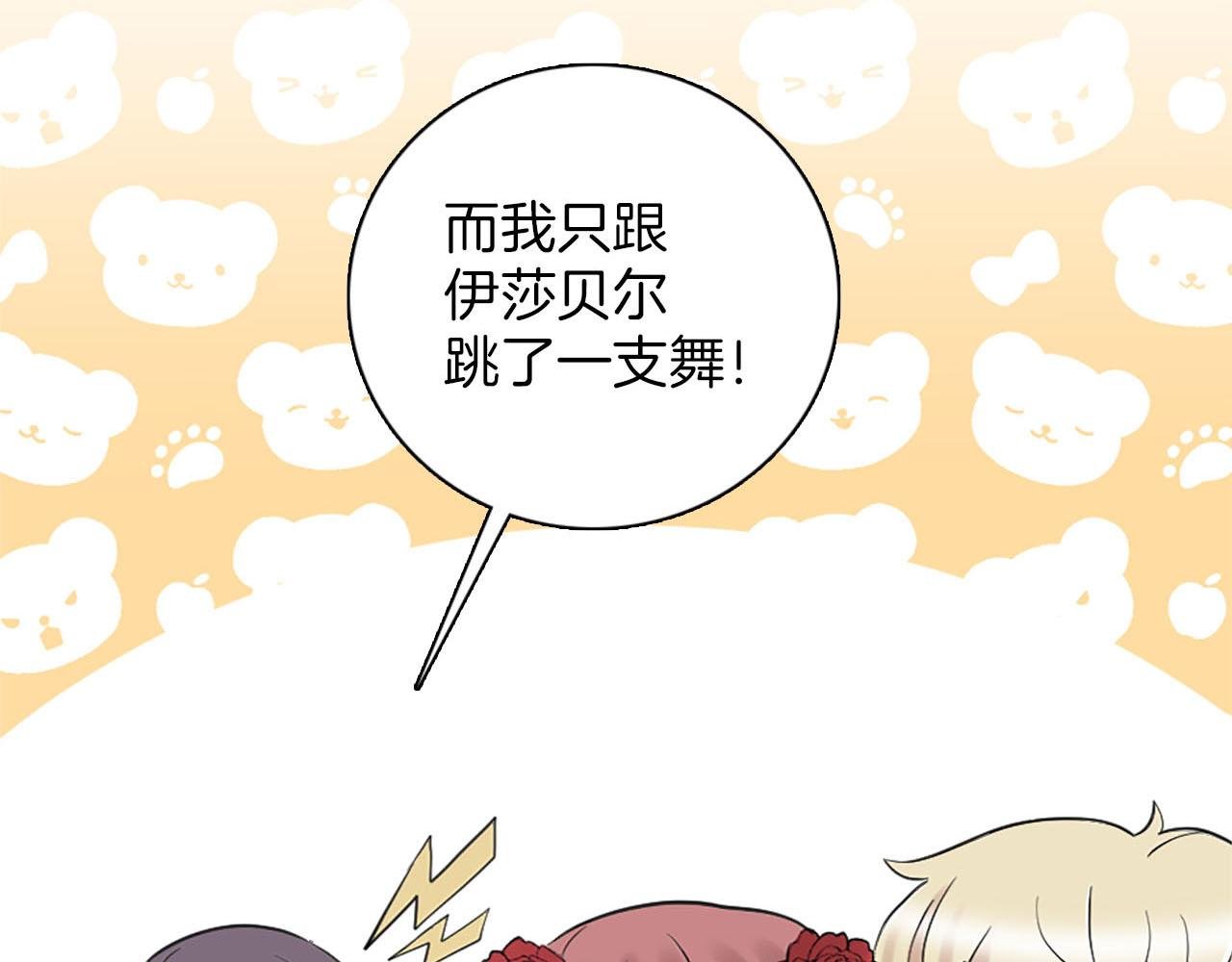 第46话 最好的安排
