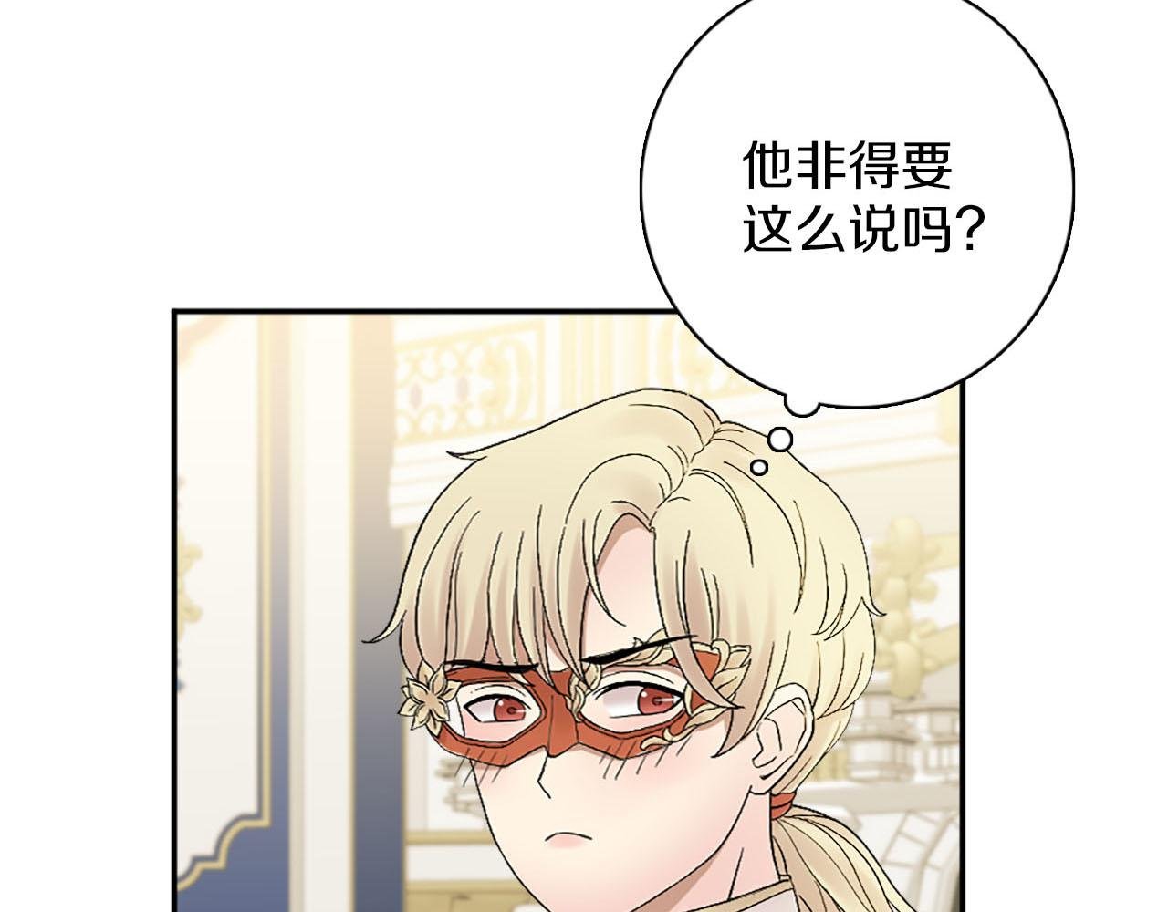 第46话 最好的安排