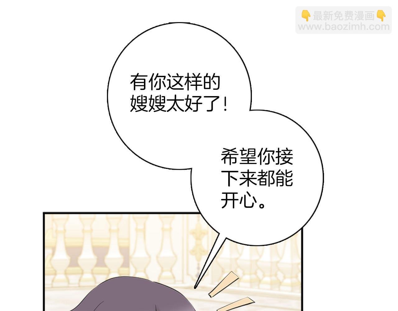 第46话 最好的安排