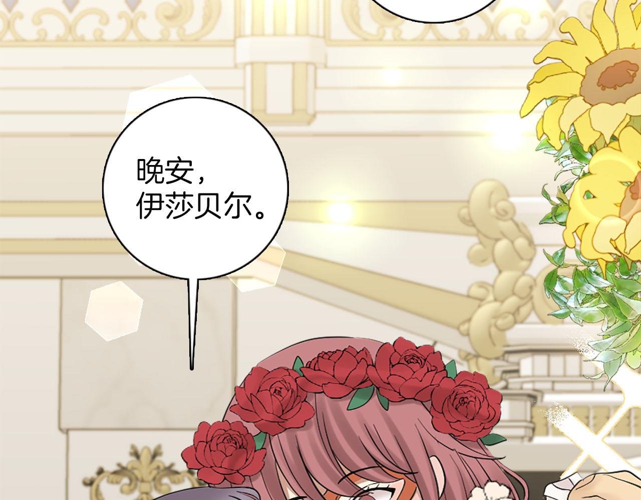 第46话 最好的安排