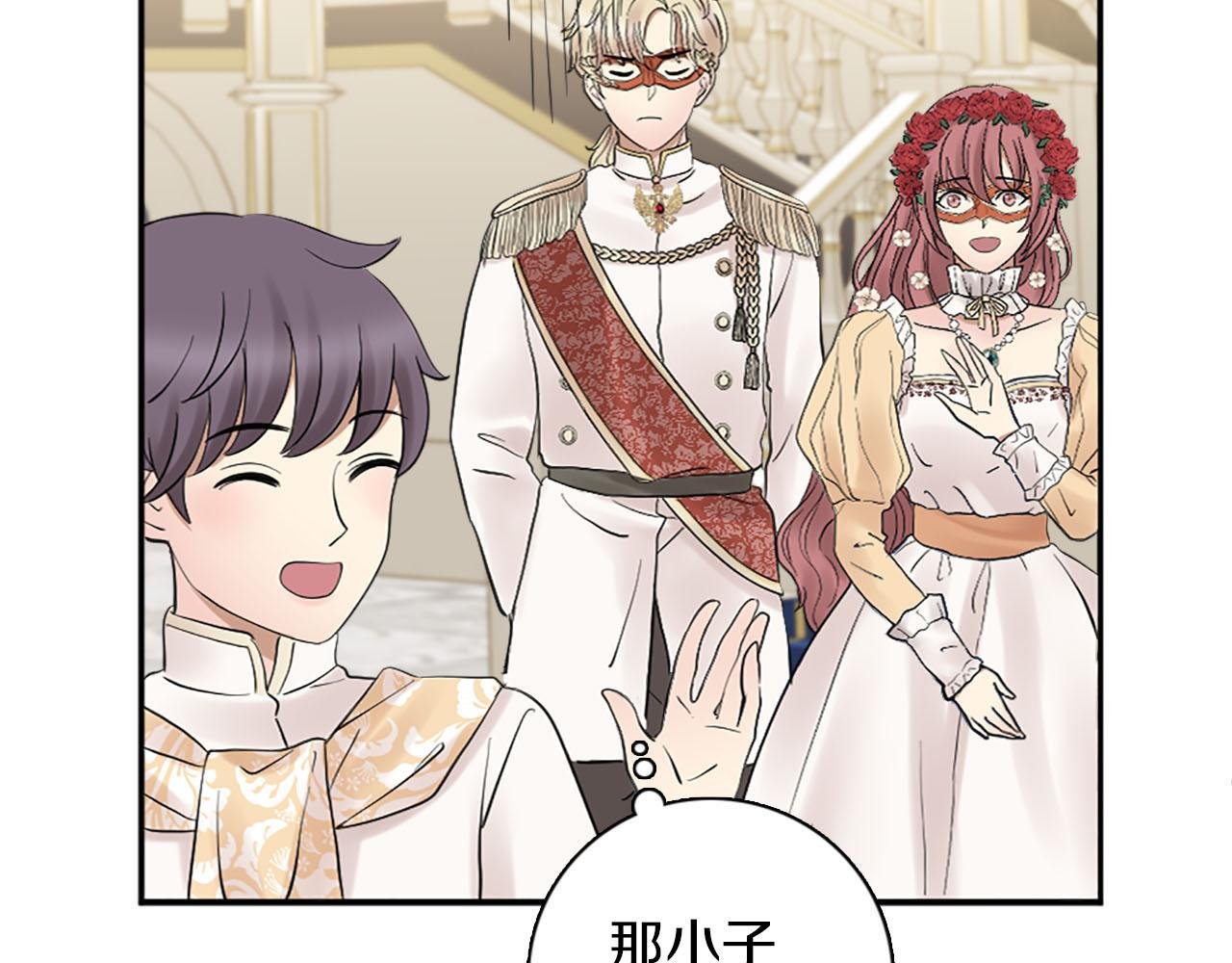 第46话 最好的安排