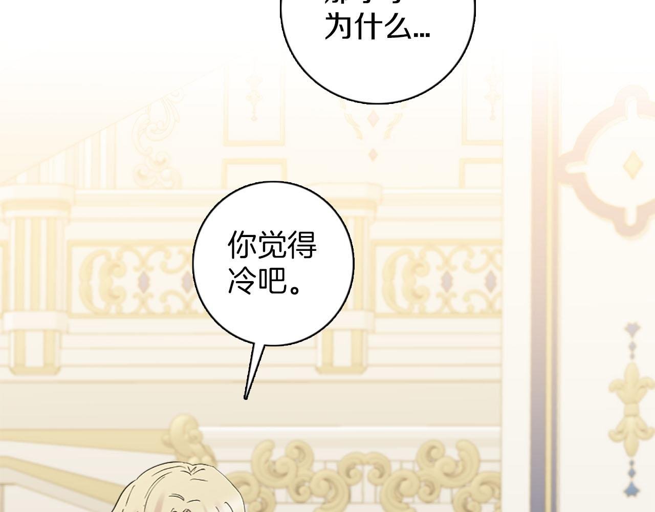 第46话 最好的安排