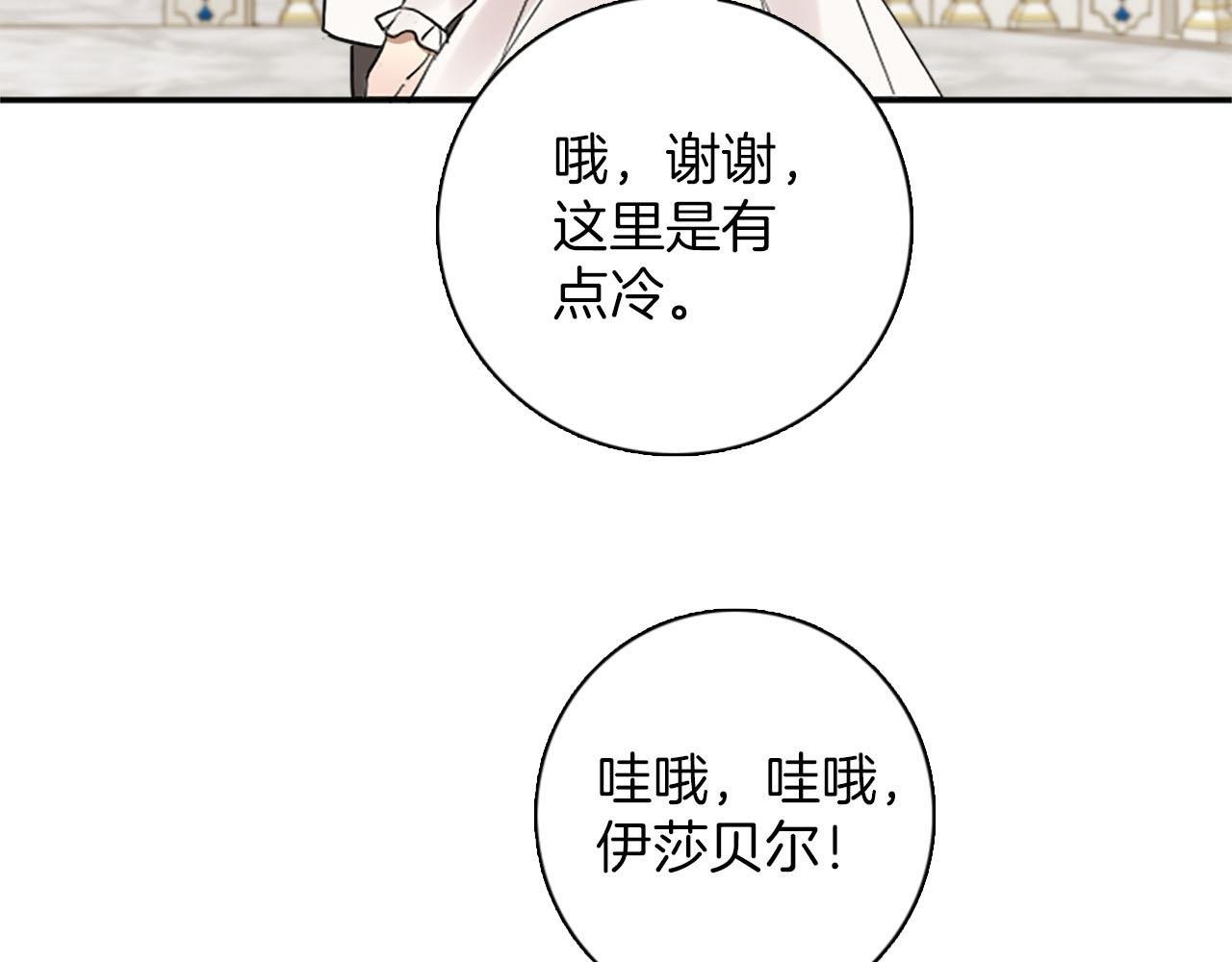 第46话 最好的安排