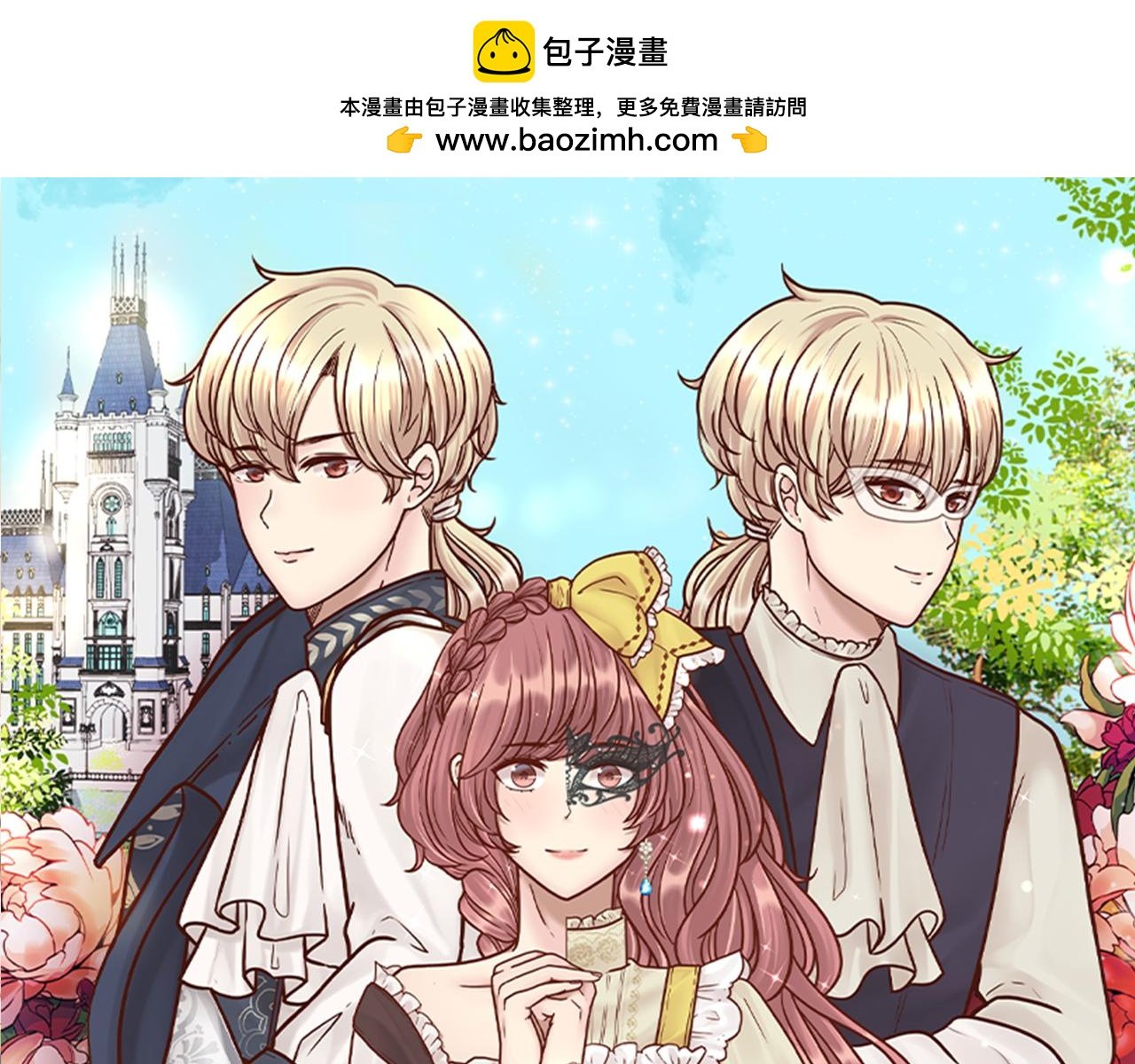 第47话 有趣的新婚夜