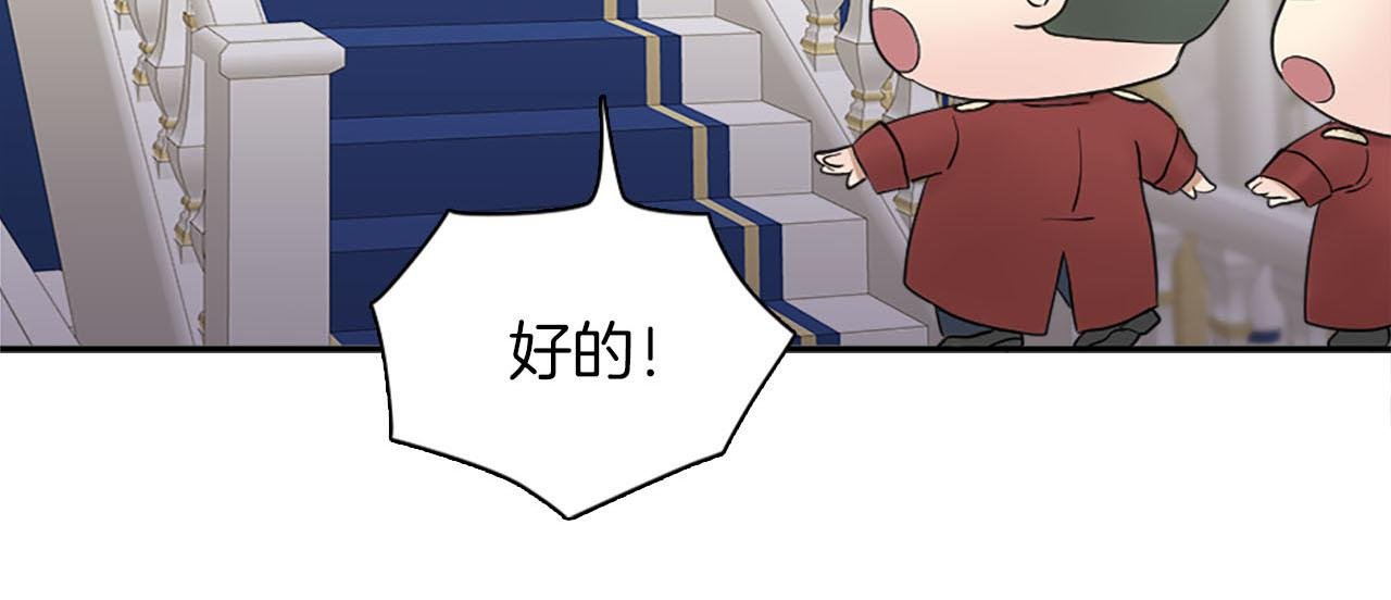 第47话 有趣的新婚夜