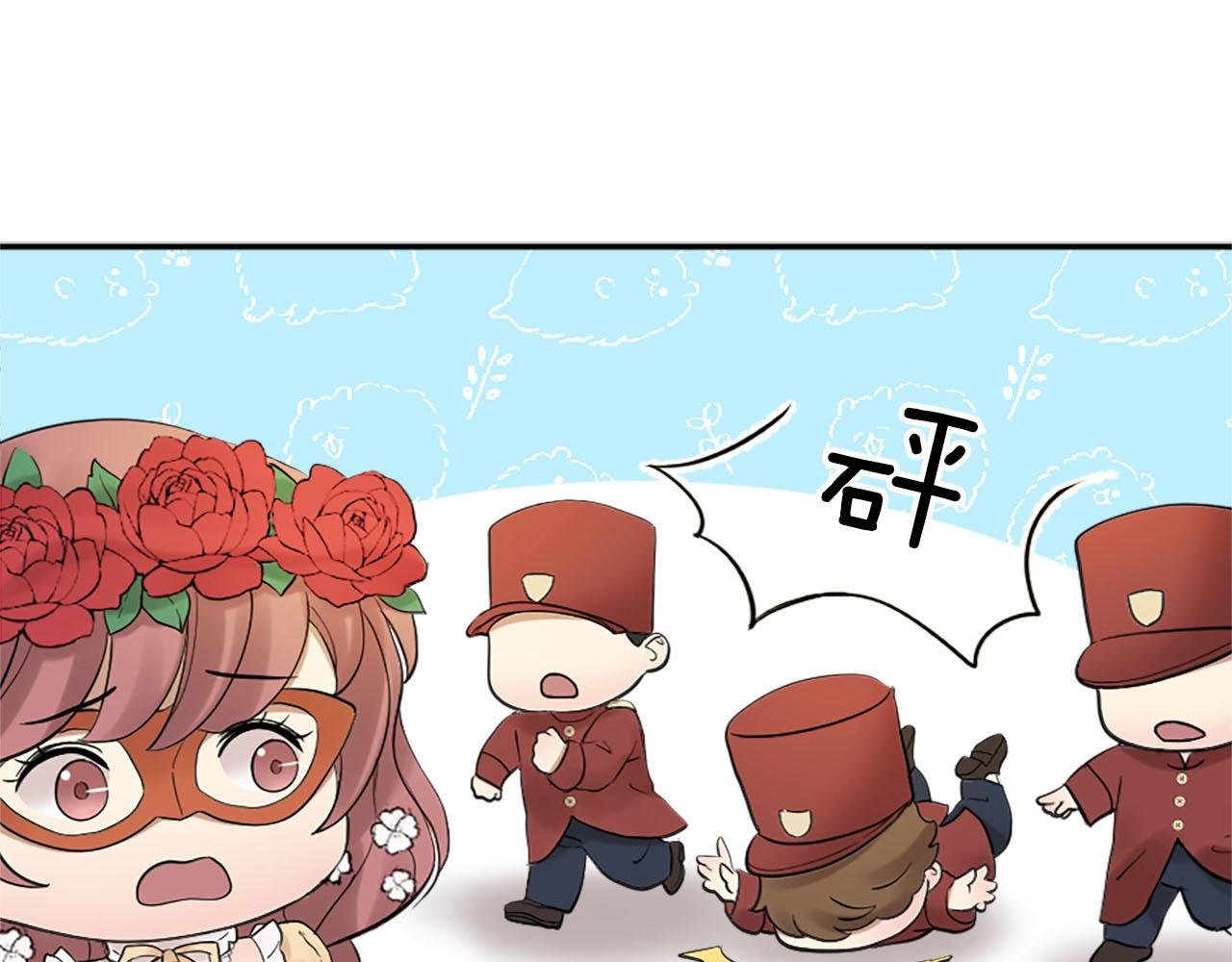 第47话 有趣的新婚夜