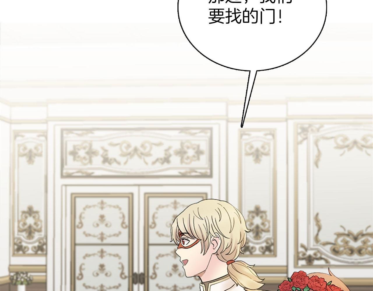 第47话 有趣的新婚夜